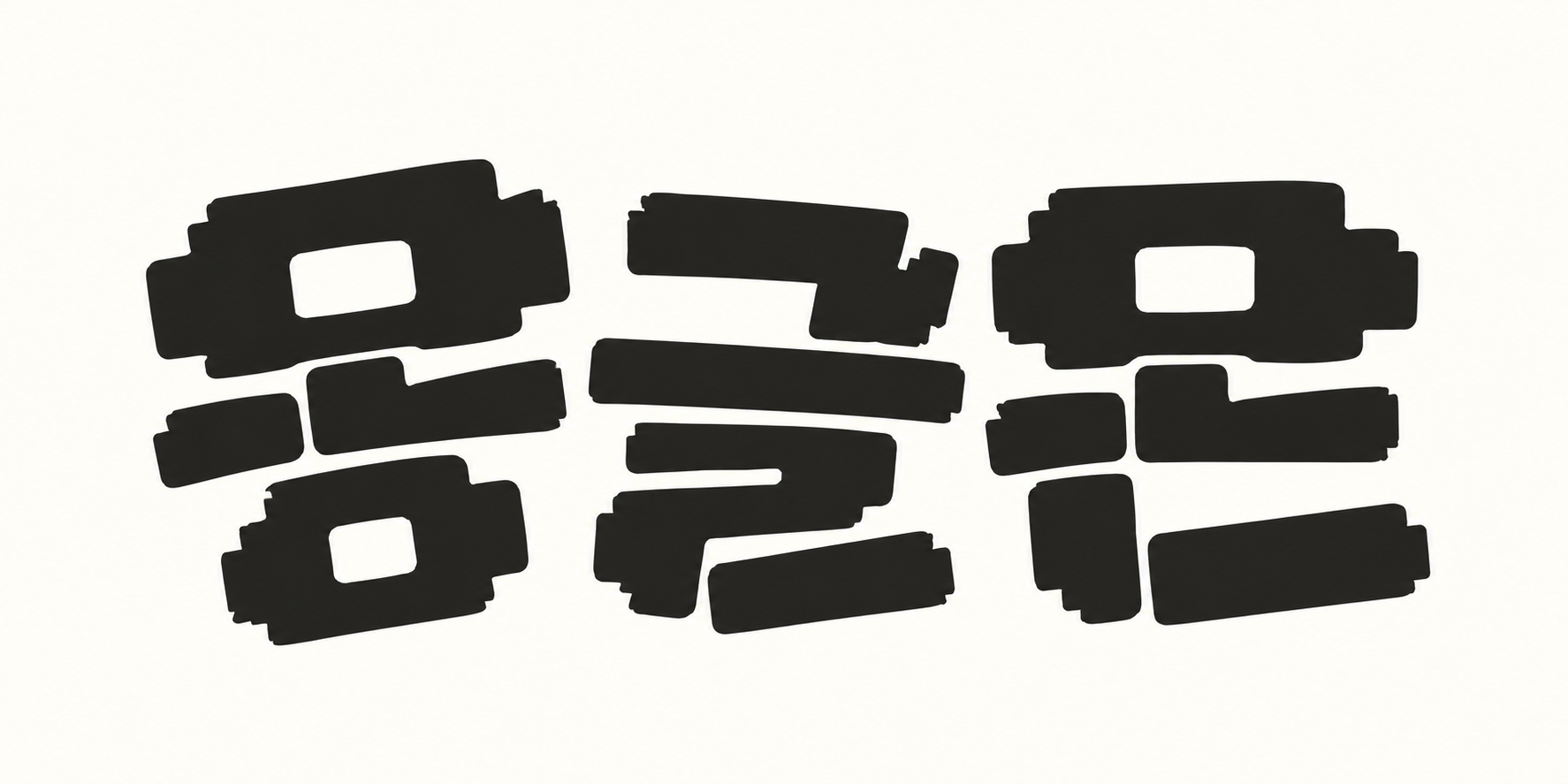 몽글몬